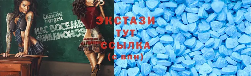 нарко площадка Telegram  Мытищи  ЭКСТАЗИ MDMA 