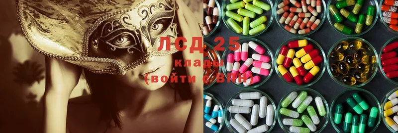 где продают   Мытищи  Лсд 25 экстази ecstasy 